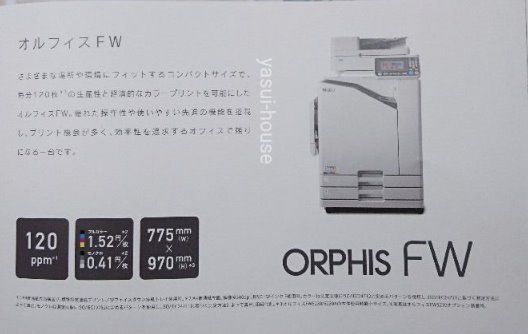 ORPHIS FW、株式会社安井ハウス