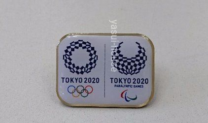 東京オリンピック２０２０ パラリンピック、ピンバッチ、株式会社安井ハウス