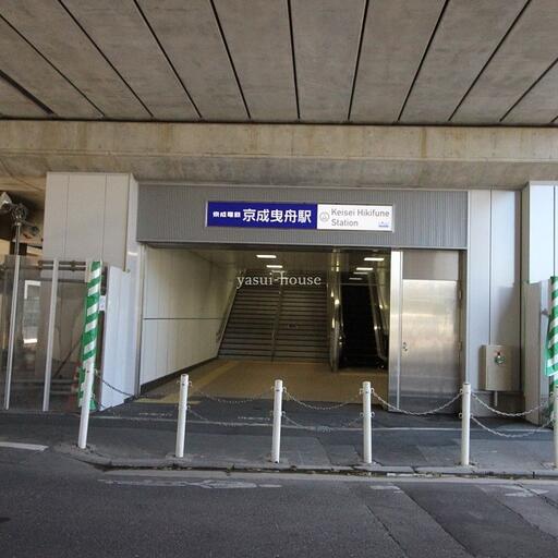 京成曳舟駅 左隣はドラッグストア、反対側にはオーケーストアがあります
