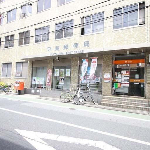 向島郵便局 本局です