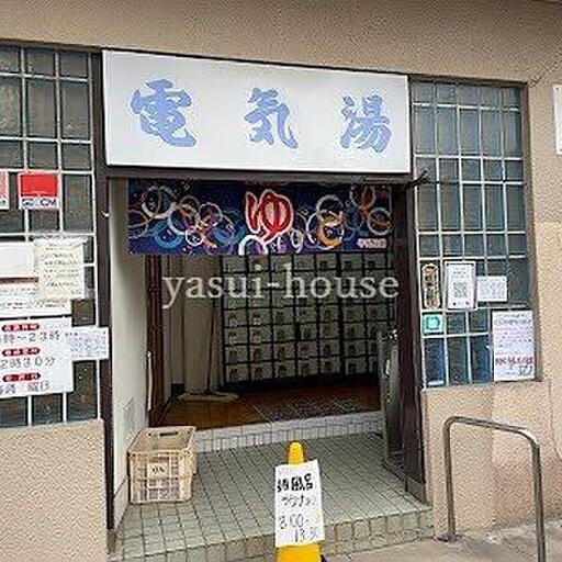 電気湯 電気湯 京成曳舟駅から南に下って信号を超えた左側