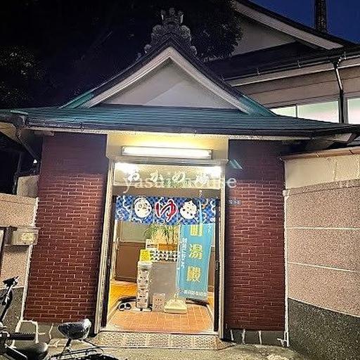 おかめ湯 おかめ湯 曳舟川通りと明治通りの交差点そば