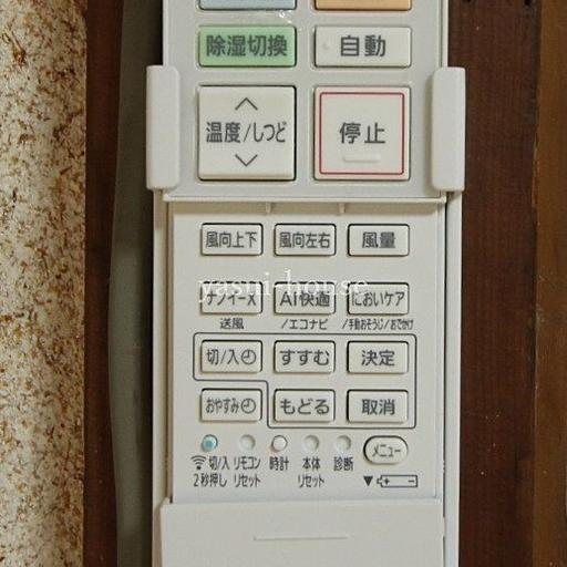 星野荘101 エアコンのリモコン