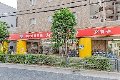 サイクルスポット東向島店 サイクルスポット東向島店