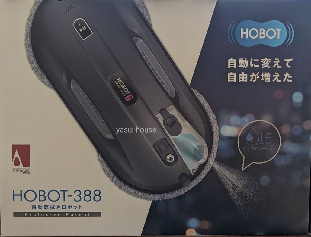 HOBOT-388 自動窓ふきロボット