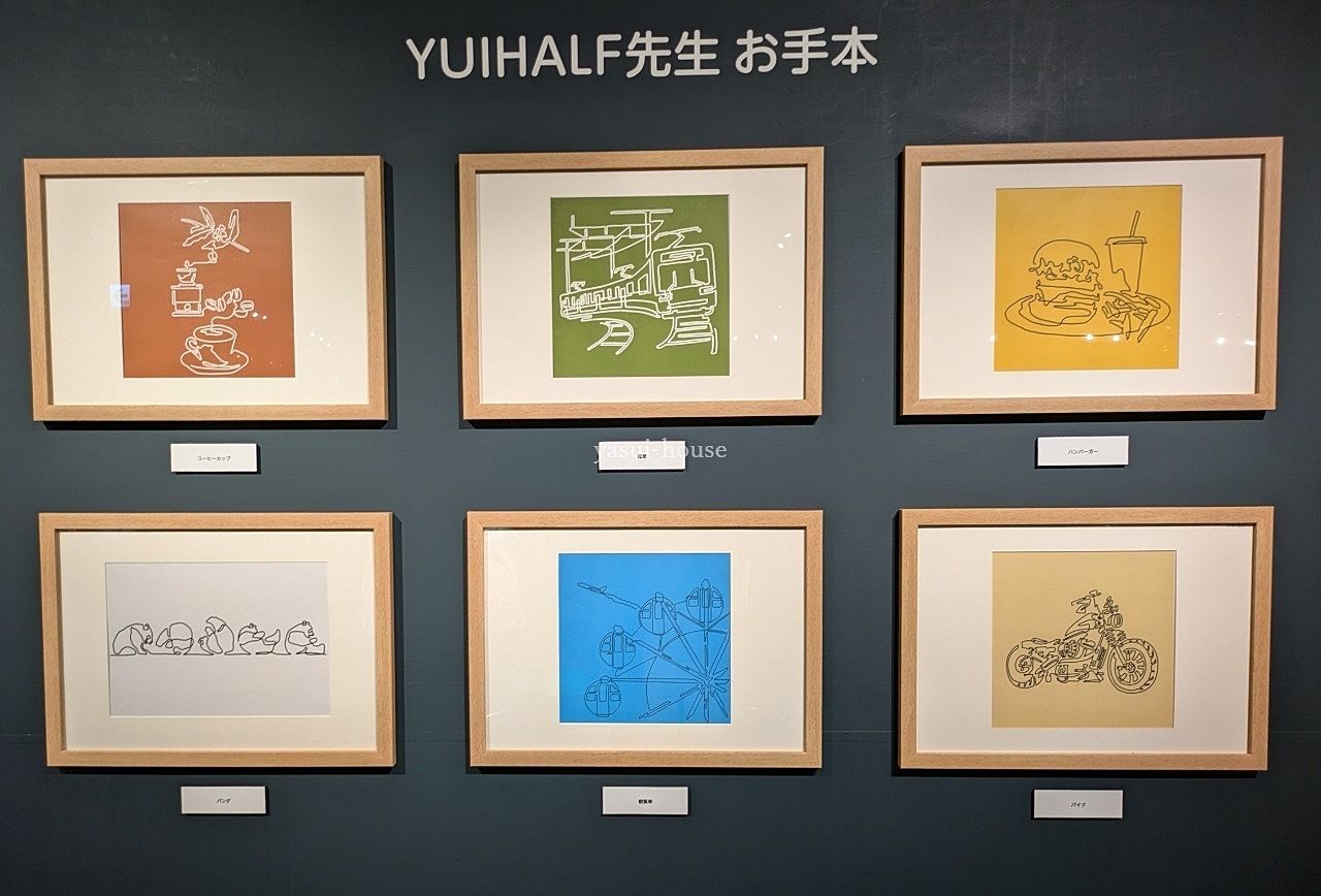 プレバト才能アリ展 一筆書きアート YUIHALF先生お手本 プレバト才能アリ展 一筆書きアート YUIHALF先生お手本