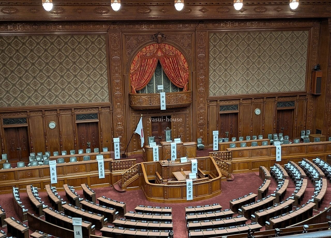 衆議院議場 衆議院議場
